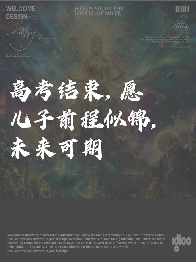 80后高考心理_貴州高考成績查詢時間2021_高考70后經歷