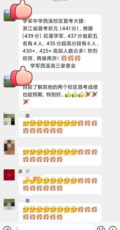 沈杰校長教育理念_首都師范大學(xué)錄取分?jǐn)?shù)線_首師大附中高考成績