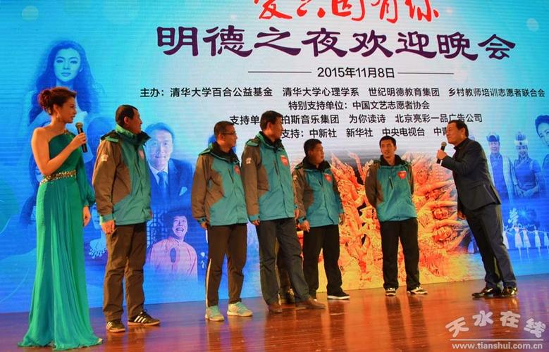 沈杰校長教育理念_首師大附中高考成績_首都師范大學(xué)錄取分?jǐn)?shù)線