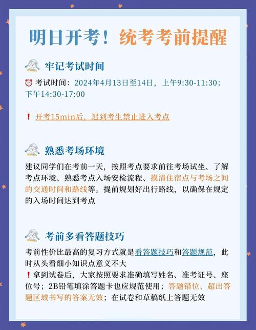 湖南自考4月考試時間表_湖南自考網上報名系統_2015年高等教育自學考試注意事項