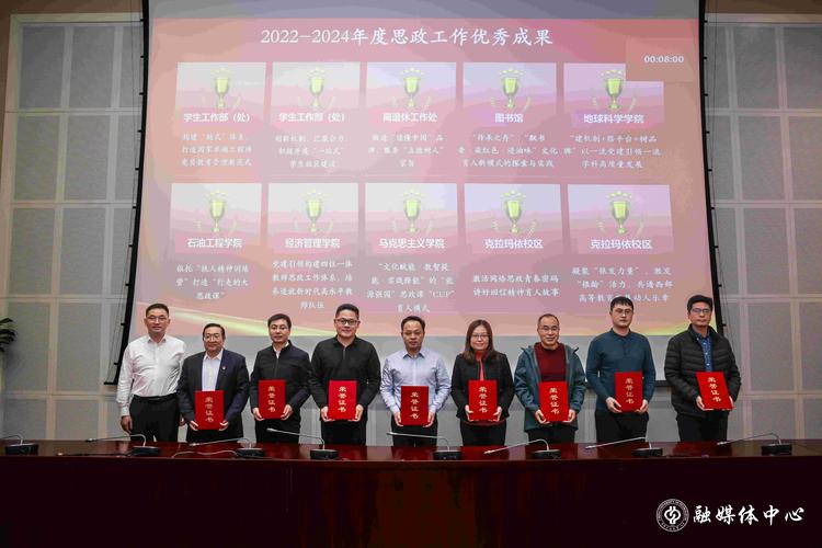 石油大學(xué)思想政治工作體系構(gòu)建_中國(guó)石油大學(xué)bbs_高校思想政治工作論壇