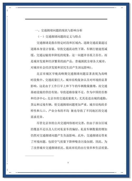 武漢交通職業學院教務處_輪機工程技術專業畢業論文撰寫流程_武漢交通職業學院輪機工程技術專業畢業論文指導