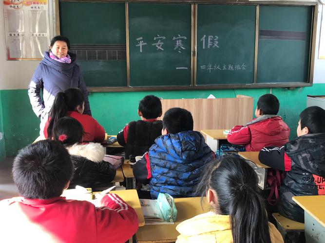 武漢外國(guó)語(yǔ)學(xué)校美加分校寒假安全教育_小學(xué)部安全教育班會(huì)_武漢外國(guó)語(yǔ)學(xué)校美加分校