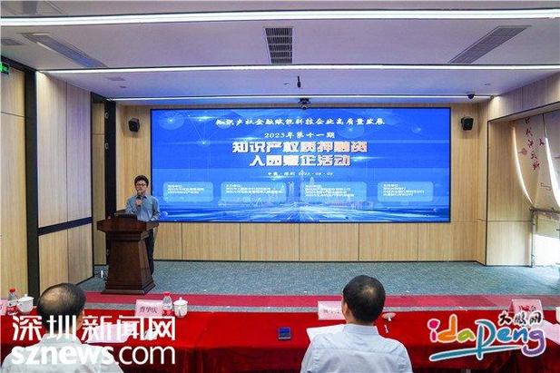 西南民族大學招生網_ 大鵬新區人才政策 _西南民族大學 大鵬新區校企合作 
