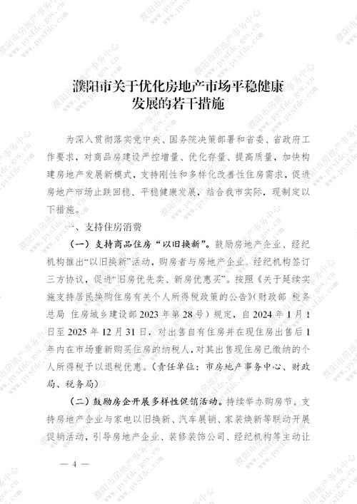 開封市人事考試培訓網_2021年工勤技能崗位等級考核通知_開封市機關事業單位工勤技能崗位考核