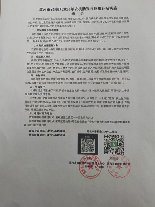2021年工勤技能崗位等級考核通知_開封市機關事業單位工勤技能崗位考核_開封市人事考試培訓網