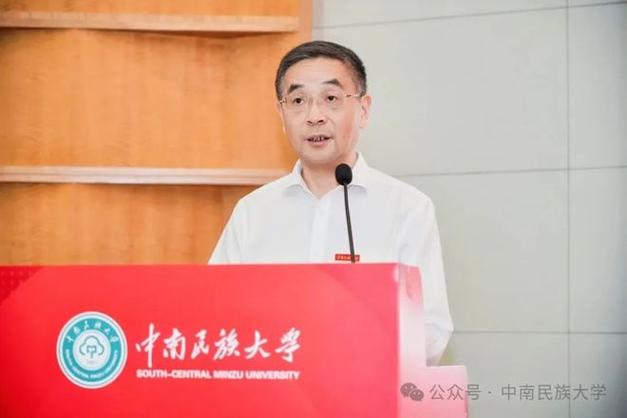 中南民族大學招生信息網_中南民族大學新任校長 劉義 _ 劉義教授 簡介 