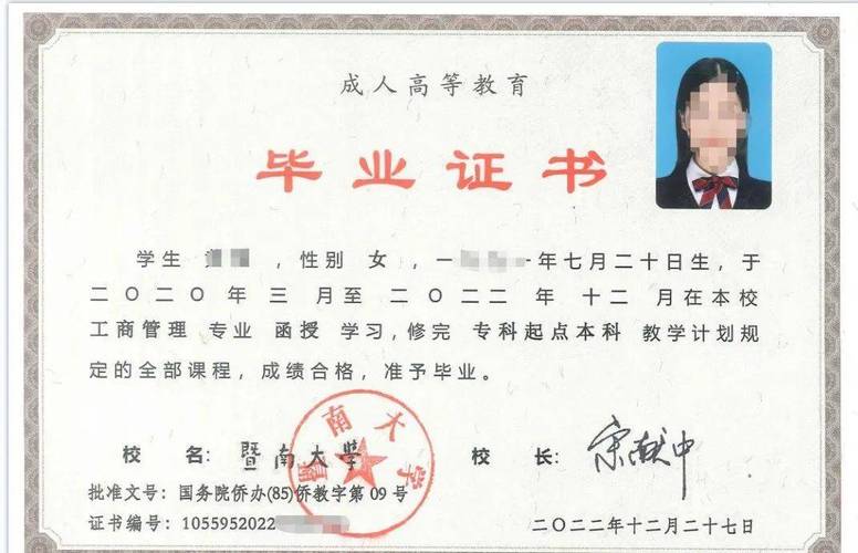 工商大學繼續教育學院_杭州電子科技大學繼續教育學院專科學歷報名_浙江工業大學繼續教育學院本科學歷教育