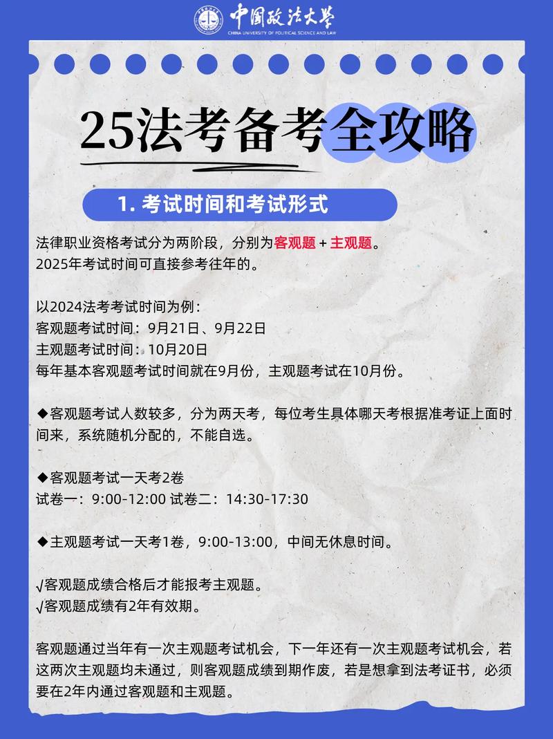 美國律師職業資格考試內容_司法考試時間2019_英國律師執業考試制度