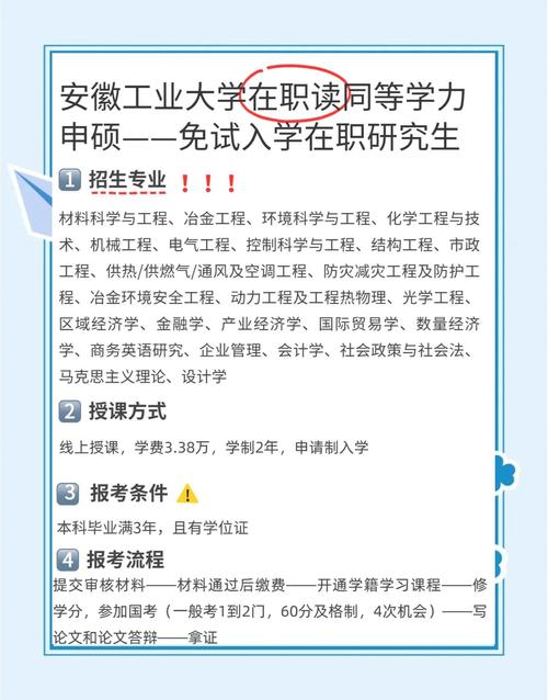 安徽工業大學調劑系統開放時間_安徽工業大學研究生調劑要求_合肥工業大學(宣城校區)