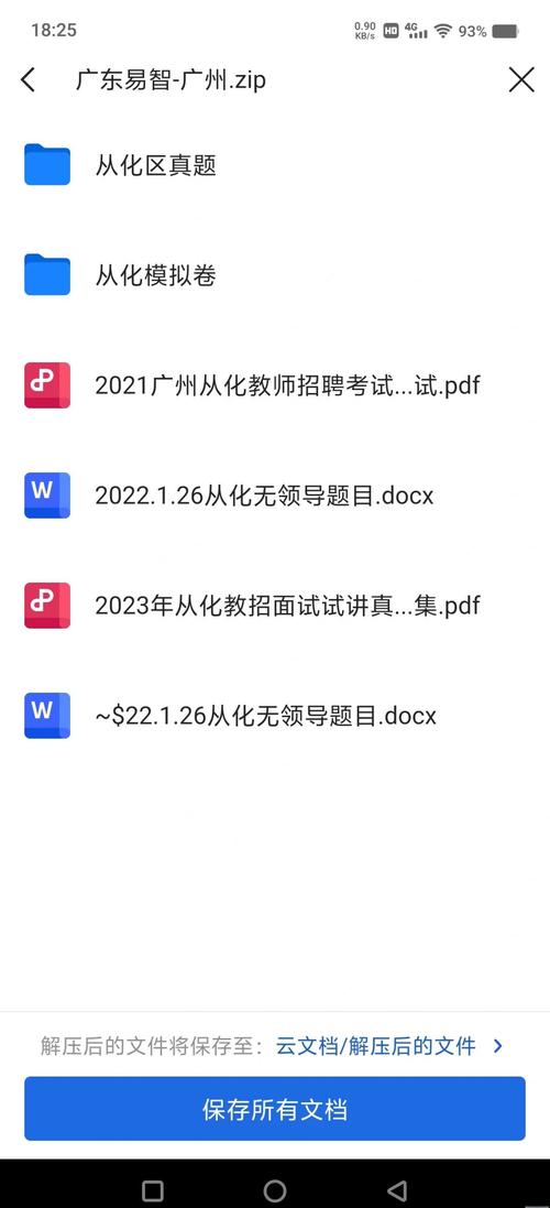 廣州大學(xué)附屬實(shí)驗(yàn)學(xué)校_廣州大學(xué)附屬實(shí)驗(yàn)中學(xué)_廣州大學(xué)附屬實(shí)驗(yàn)學(xué)校電話地址