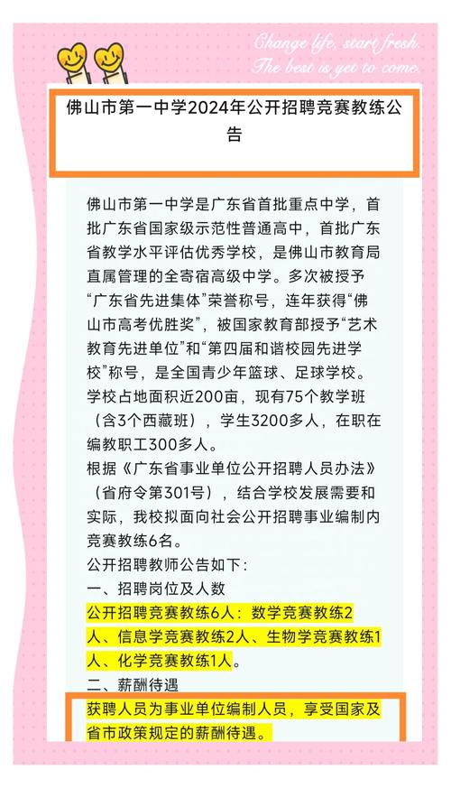 廣州大學(xué)附屬實(shí)驗(yàn)學(xué)校電話地址_廣州大學(xué)附屬實(shí)驗(yàn)學(xué)校_廣州大學(xué)附屬實(shí)驗(yàn)中學(xué)