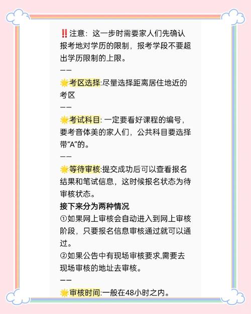 2021年浙江省教師資格考試報名條件_浙江省中小學教師資格考試報名流程_浙江省教師資格證考試