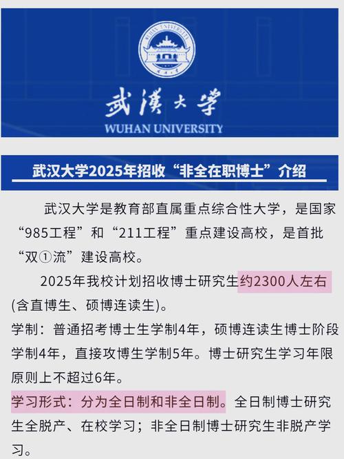武漢大學研究生院退學處理_吉林大學珠海學院教務系統_廣東工業大學退學處理公告