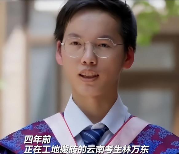 林萬東高考狀元_清華大學錄取通知書_今年清華大學錄取分數線多少?
