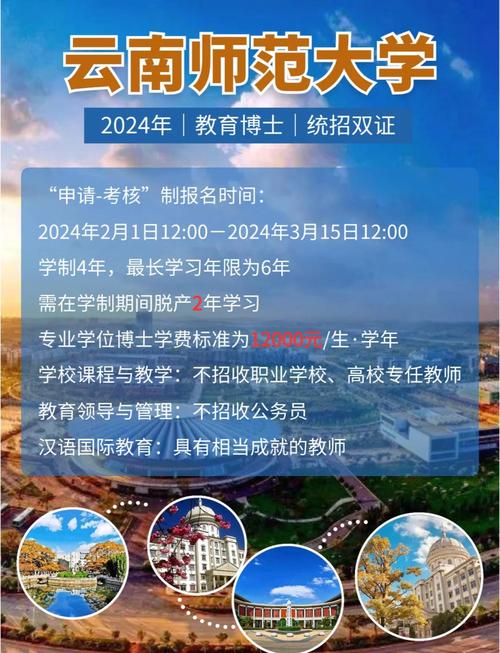 本科專業(yè)線上課程覆蓋率_云南師范大學(xué)線上教學(xué)啟動(dòng)_云南師范大學(xué)教務(wù)管理系統(tǒng)