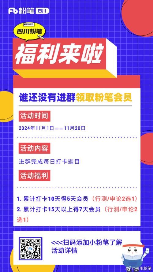 四川省公務員考試擴招情況_四川公務員成績查詢_2020四川省公務員考試報名人數
