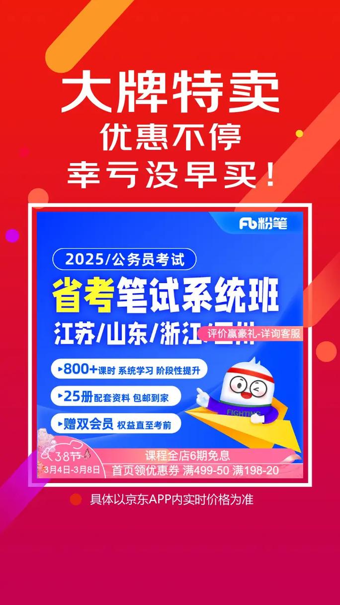 2020四川省公務員考試報名人數_四川公務員成績查詢_四川省公務員考試擴招情況