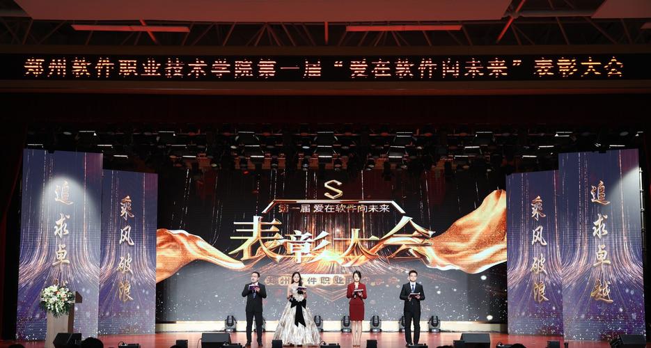  2025數(shù)字中國創(chuàng)新大賽 移動(dòng)互聯(lián)網(wǎng)安全 _西北大學(xué)軟件職業(yè)技術(shù)學(xué)院_鄭州軟件職業(yè)技術(shù)學(xué)院 數(shù)字安全賽道晉級(jí) 