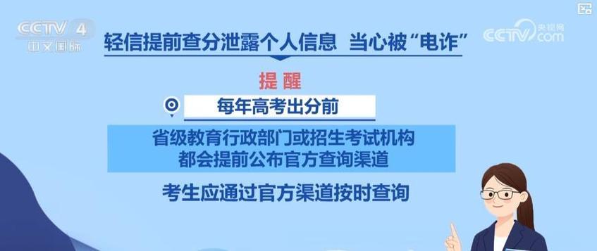 遼寧2021高考成績查詢時間_高考違規處理辦法_高考作弊案例