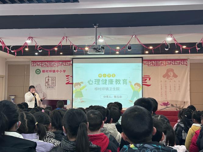 沈陽藥科大學研究生院_大學生心理健康教育講座 _ 新生入學心理健康教育 