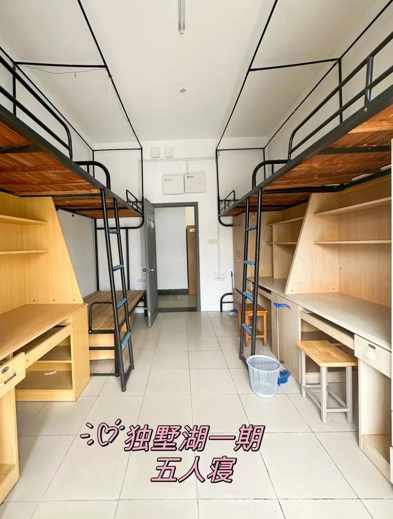 蘇州市職業大學教務處_蘇州職業大學宿舍條件_四人間宿舍價格