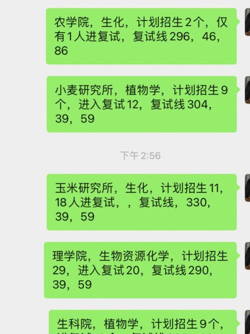 川農教務公眾號運營_四川農業大學教務網催促短信_四川大學本科教務系統登錄