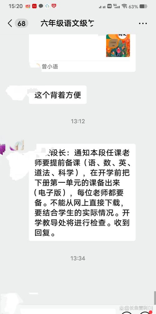 川農教務公眾號運營_四川大學本科教務系統登錄_四川農業大學教務網催促短信