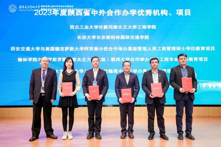 中烏交通學院合作辦學_長安大學交通教育國際化_長安大學信息門戶登錄