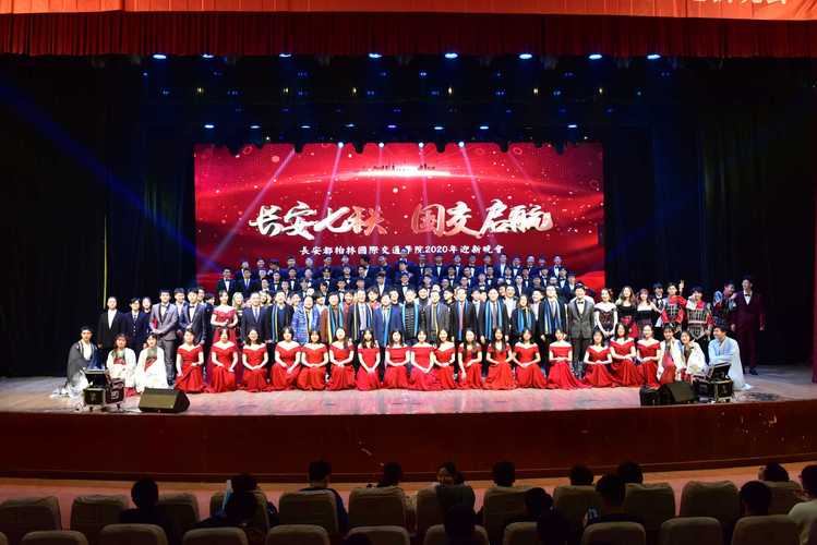 中烏交通學院合作辦學_長安大學信息門戶登錄_長安大學交通教育國際化