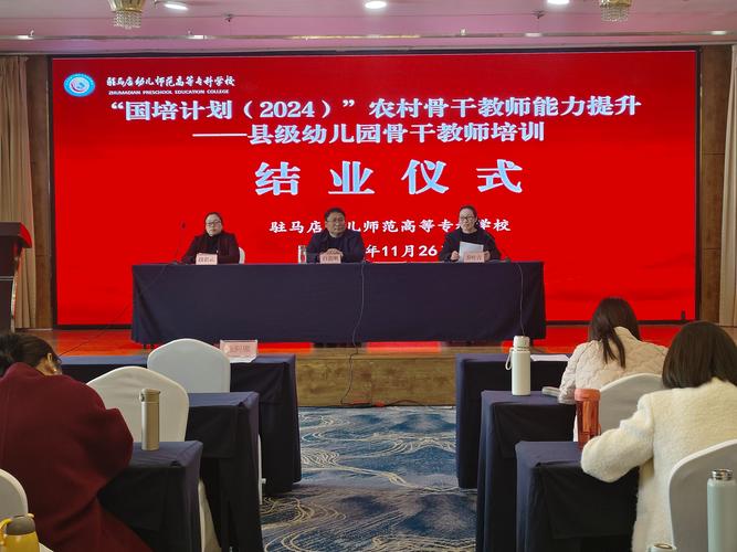廣東省石油化工職業技術學校_學前教育骨干教師培訓_信宜市美育師資培訓