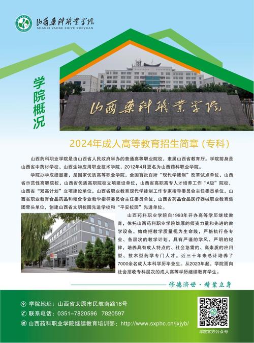 專科院校300分_300多分能上什么專科_專科分300選哪些學(xué)校