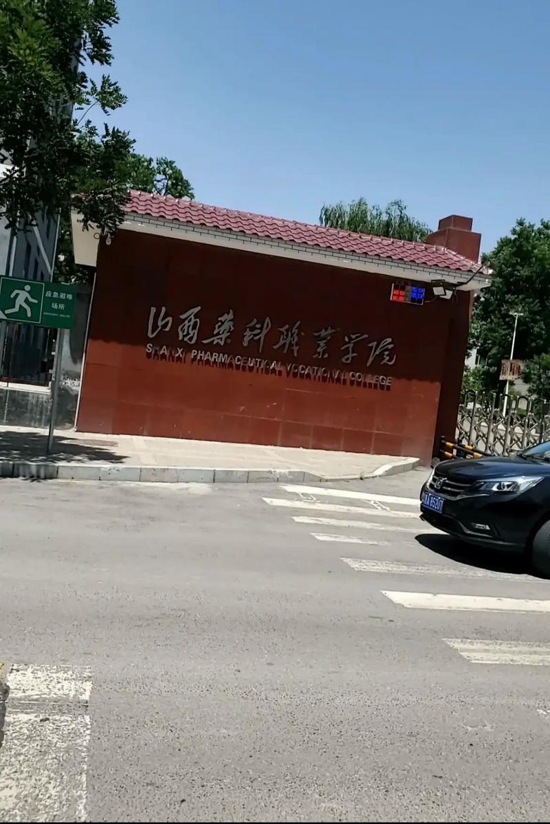專科院校300分_專科分300選哪些學(xué)校_300多分能上什么專科