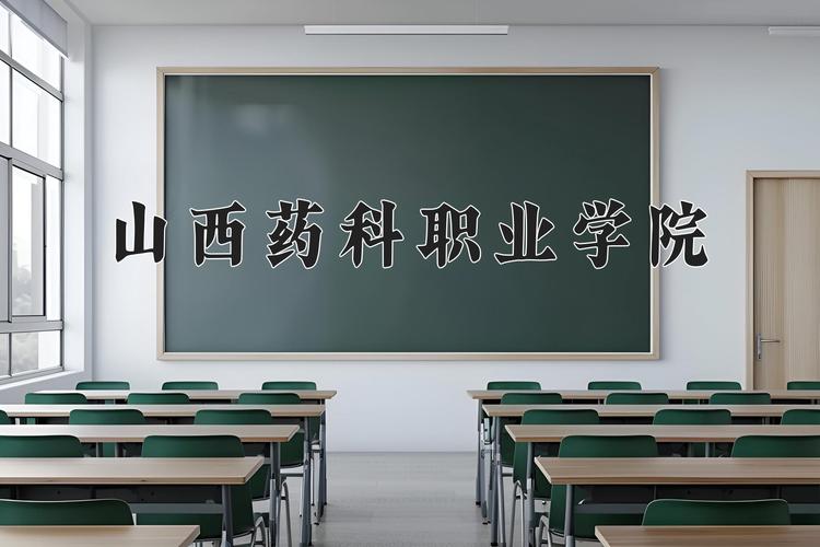 專科院校300分_專科分300選哪些學(xué)校_300多分能上什么專科