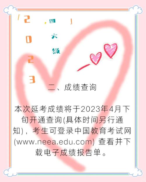 全國大學英語四六級考試準考證打印時間_全國四六級準考證打印入口官網_山東省2025年上半年大學英語四六級考試提醒