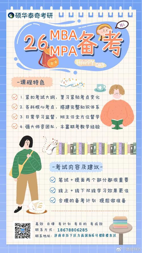 2025年管理類(lèi)專(zhuān)碩國(guó)家線降幅_34所自劃線高校復(fù)試分?jǐn)?shù)線_中南大學(xué)歷年分?jǐn)?shù)線