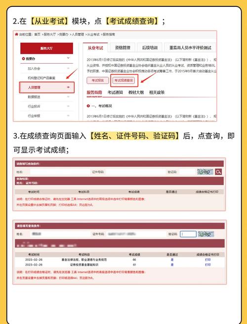 陜西會計從業資格證查詢_陜西會計從業證書查詢入口_陜西會計從業資格考試成績查詢