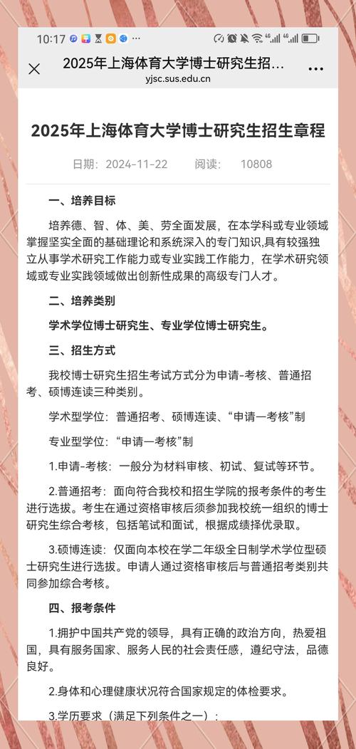 湖南大學(xué)師范研究生院_湖南大學(xué)師范專業(yè)研究生_湖南師范大學(xué)研究生招生信息網(wǎng)