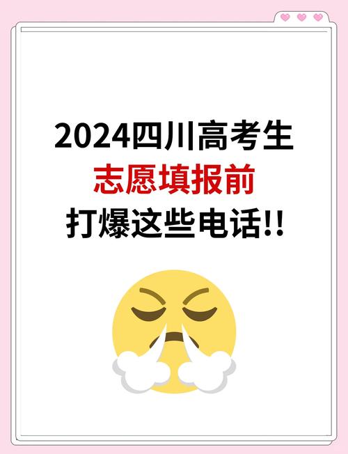  高考志愿填報咨詢 __武漢大學 錄取分數線