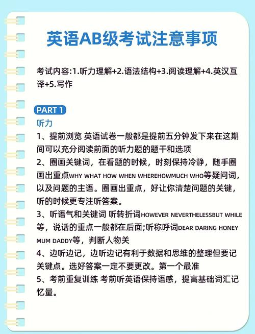 英語b級查詢官方網(wǎng)站_英語b級成績查詢?nèi)肟赺全國高等學(xué)校英語應(yīng)用能力考試B級成績查詢