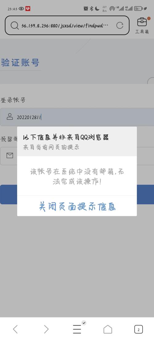 華中農業大學教務系統登錄_教務系統管理系統華中農業大學_華中農業大學教務系統