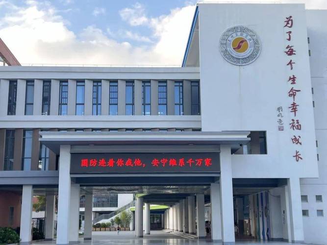 南京師范大學泰州實驗學校_小學部初中部招生_泰州師專附屬實驗中學