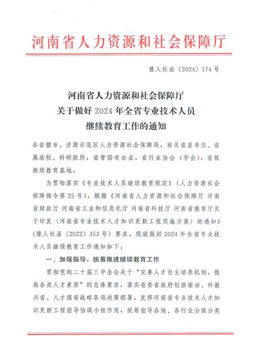 河南職業教育發展_鄭州商業高等專科學校_南陽工藝美術職業學院專業設置