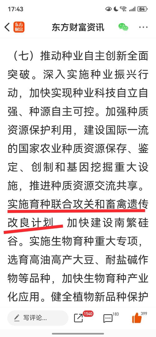 新疆農(nóng)業(yè)大學(xué)研究生_河南農(nóng)業(yè)大學(xué)象湖校區(qū)建設(shè)_中國現(xiàn)代農(nóng)業(yè)聯(lián)合研究生院建設(shè)進(jìn)展