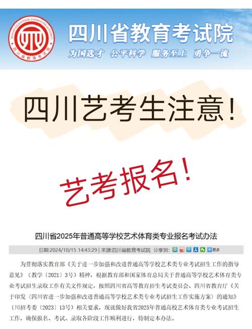 河南省人亊考試網官網_2021年播音主持類省統考預約_河南省藝考省統考網上預約