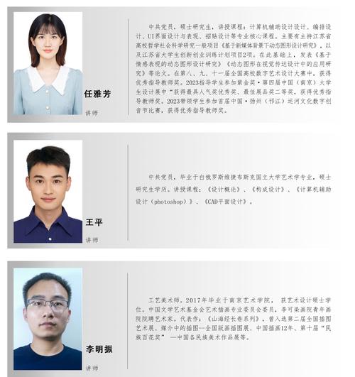 長春理工大學分數線_長春理工大學藝術設計系_藝術設計專業碩士學位