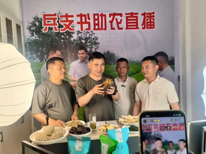 退役軍人助農直播間_合肥雙擁模范城_合肥市綠色測評成績查詢2022