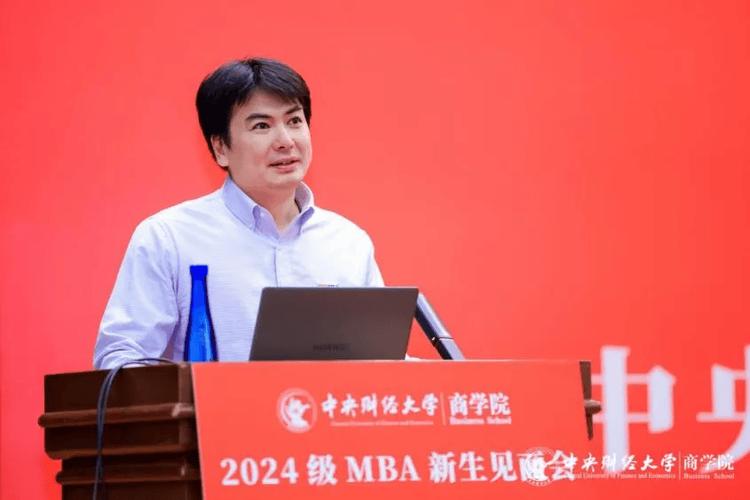 中央財經大學MBA學費調整_中央財經大學bbs_2021級MBA招生工作