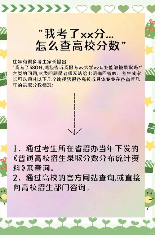 河北高考志愿填報沖穩保院校_河北秦皇島高考成績查詢系統_河北省高考成績查詢系統入口官網