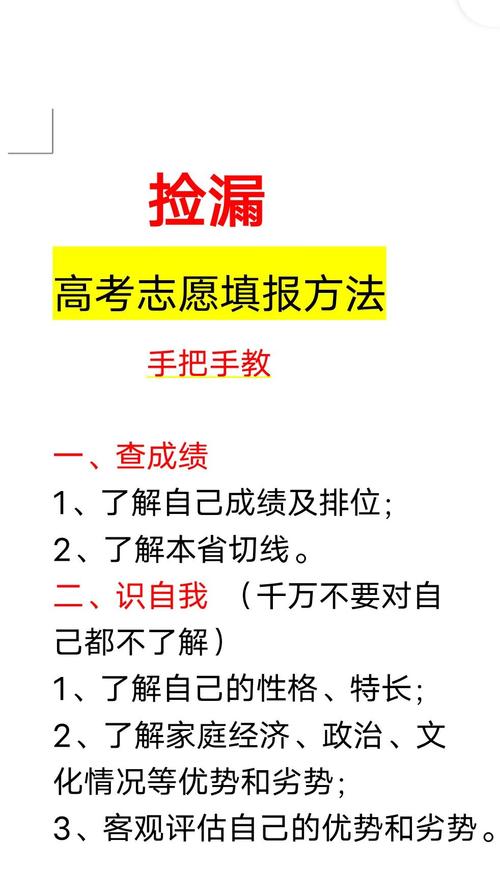 河北秦皇島高考成績查詢系統_河北高考志愿填報沖穩保院校_河北省高考成績查詢系統入口官網